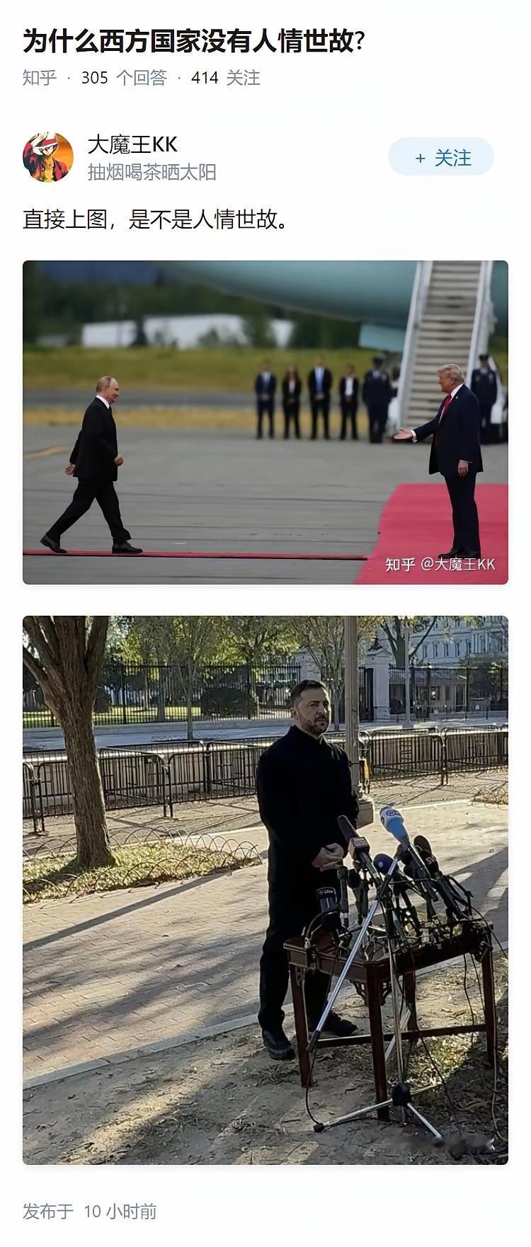 有润人问：为什么西方国家没有人情世故?最佳评论如此回答：你一个润人，去外国餐馆