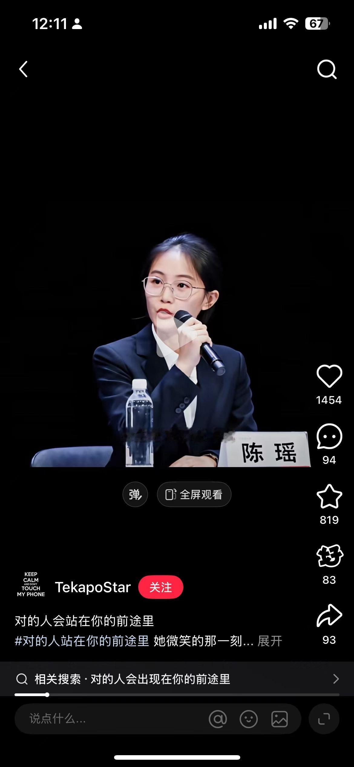 在一档节目中，一个女博士问新加坡总理说对她有什么建议，总理问你几岁了？女博士回答