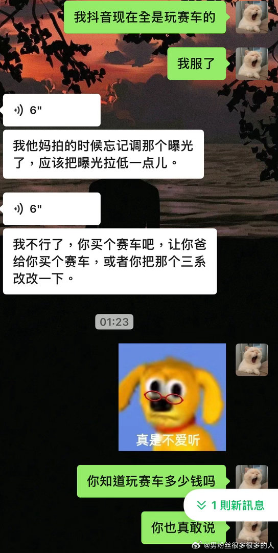 谁给我买辆m4​
