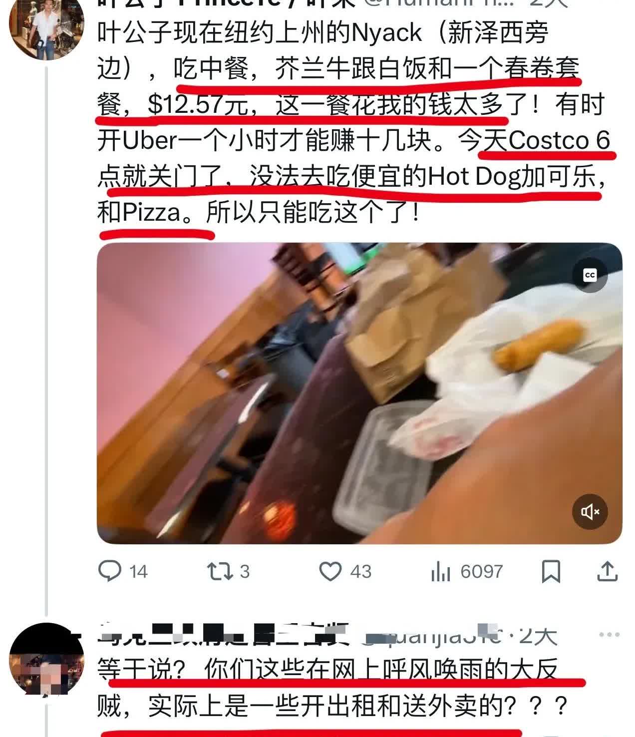 完了，马甲掉了，原来在外网蹦哒的最欢的那些反殖人，都是黑在当地开出租和送外卖的。