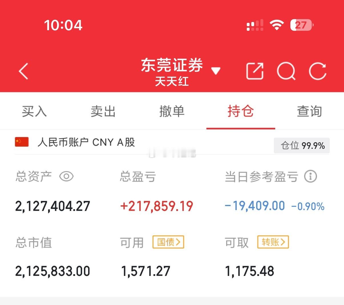 华自kj水下一个点出来已全仓梭哈一只“大牛”想看的粉丝朋友点赞，评论“168”?