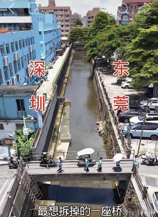 一桥之隔，却是天差地别啊​​​
