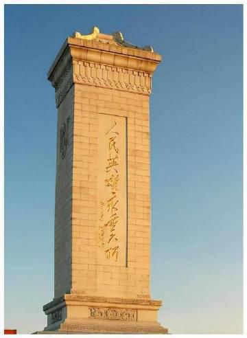 1949年，毛主席给出指示，人民英雄纪念碑，不允许提及中国共产党，也没有解放军，