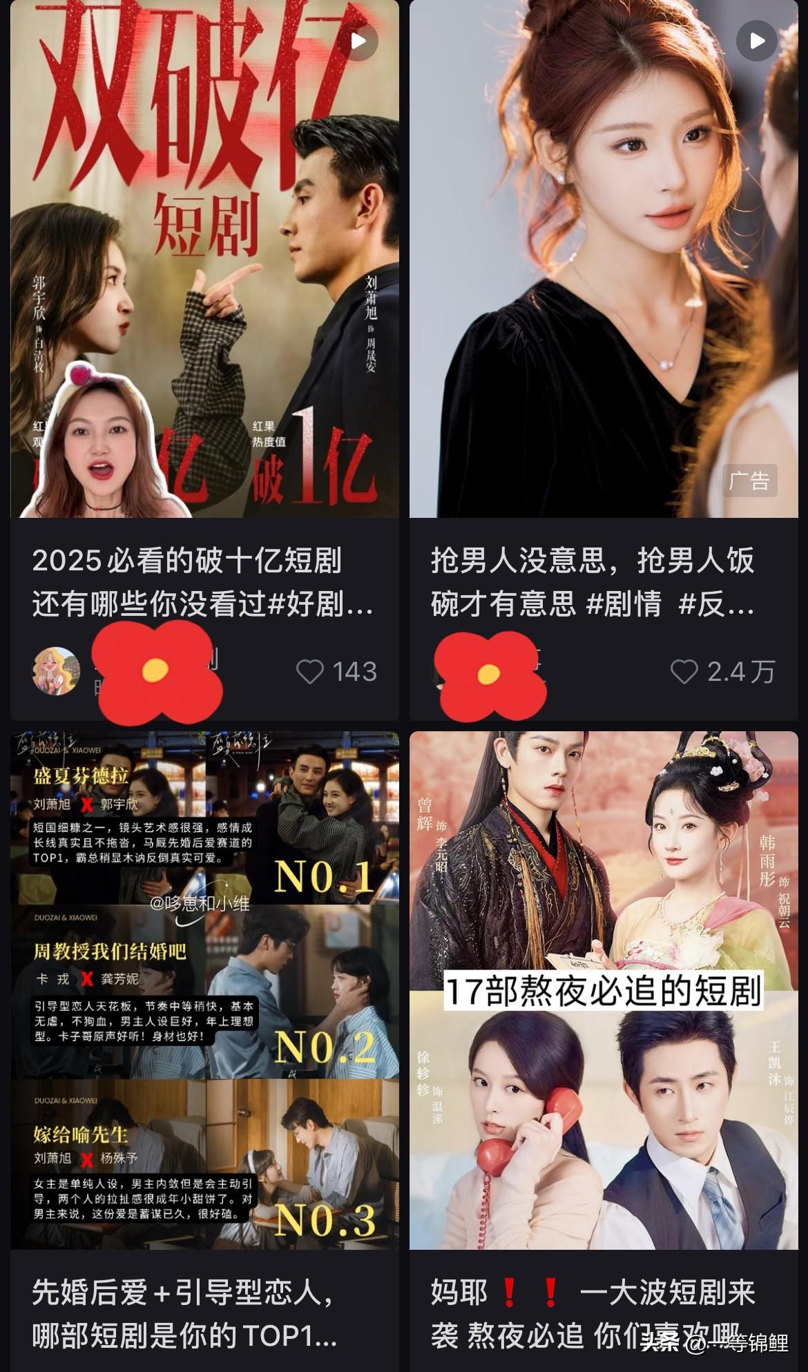 适配碎片化生活，提供即时情绪价值：短剧单集多为1-15分钟，刚好契合通勤、排