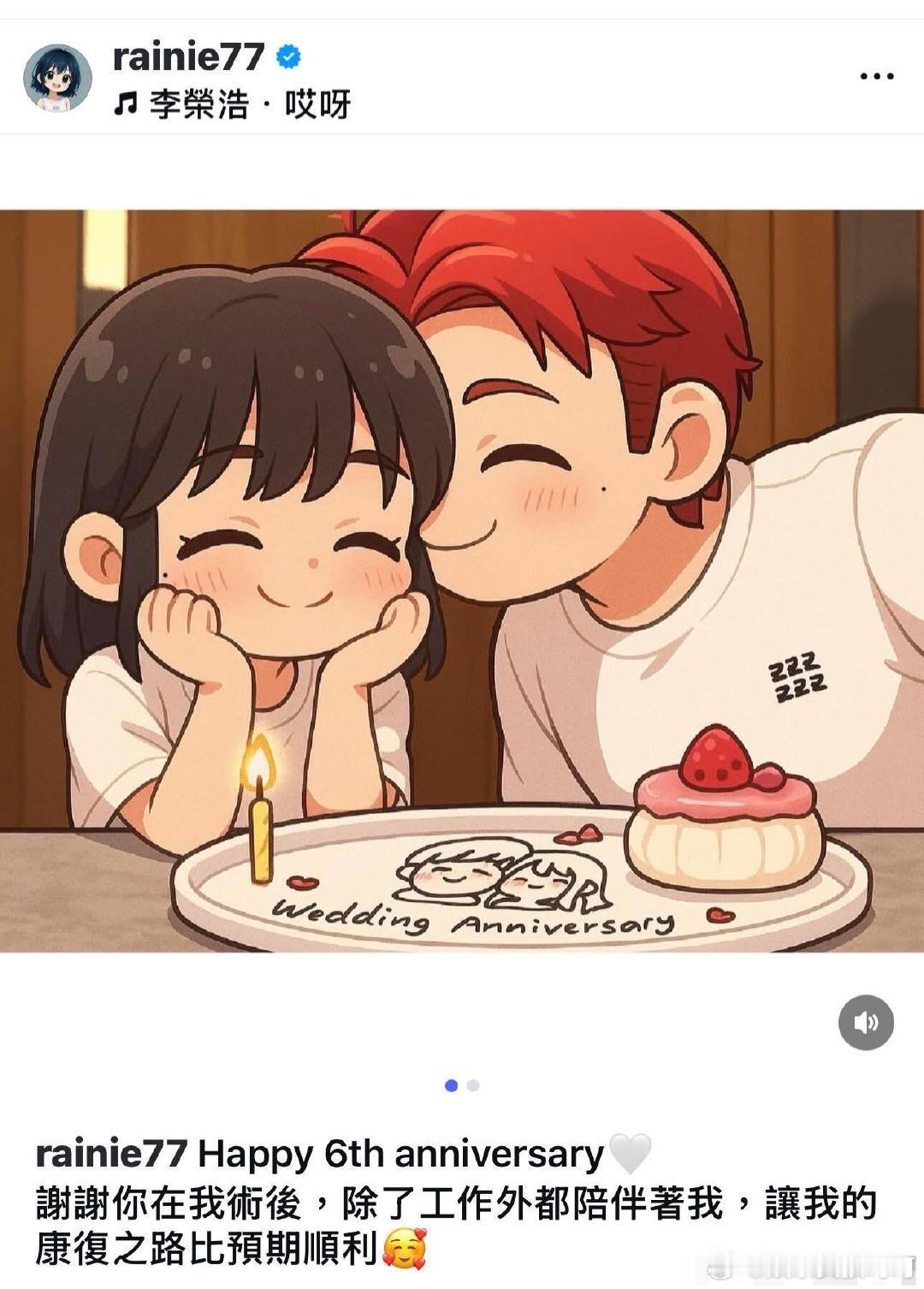 杨丞琳李荣浩结婚6周年发文杨丞琳与李荣浩的婚姻，如今已步入第六个年头。尽管两人因