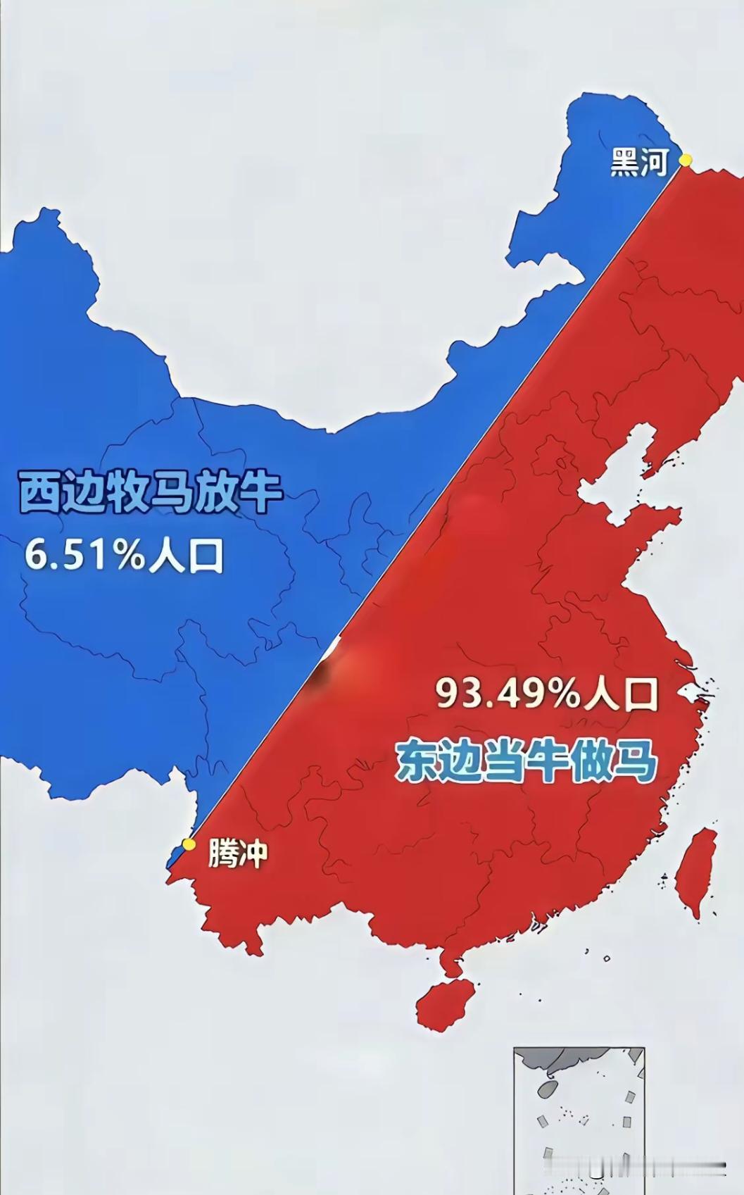 那我们去有真牛马的地方牧马放牛吧，这难道是去新疆，内蒙的大草原身心感到很轻松的原