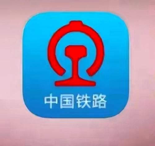 2026年起，乘坐火车有了新规定和要求，我们务必提前做好准备全是实实在在的便