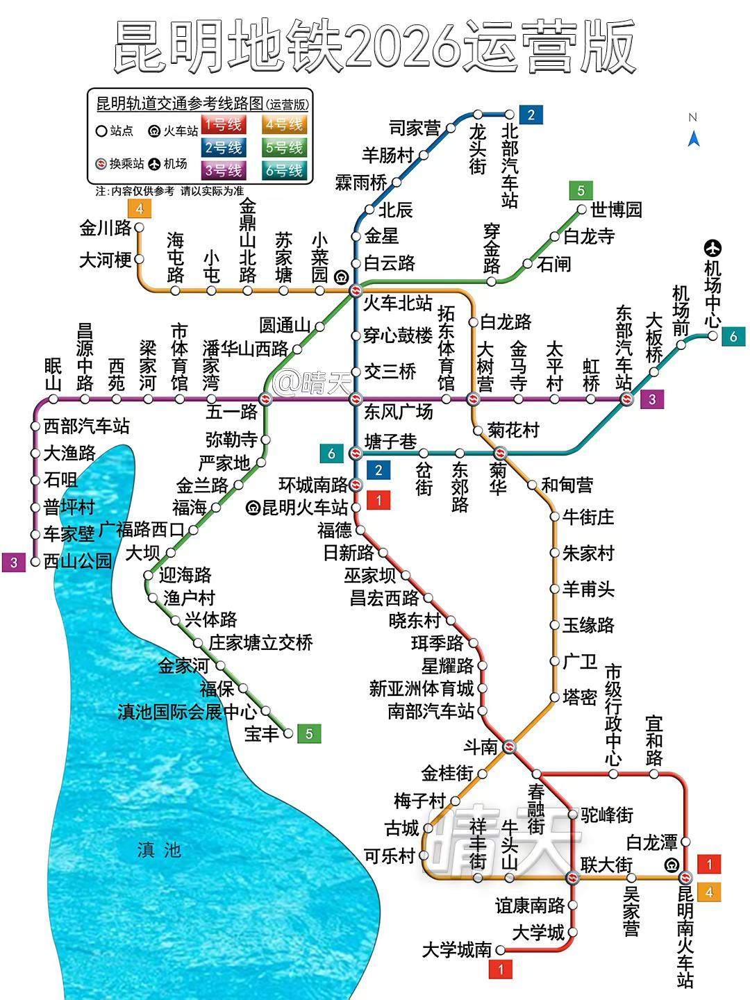 这样看的话昆明的地铁线路覆盖范围也不小，但为什么昆明地铁坐的人不多呢！要是平均达