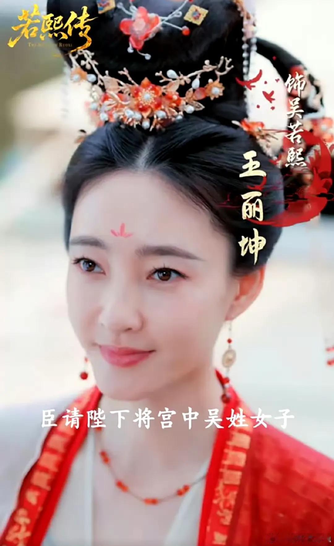 王丽坤也去演短剧了，看来资源降级得厉害啊！她有没有受她老公牵连其实挺明显的，