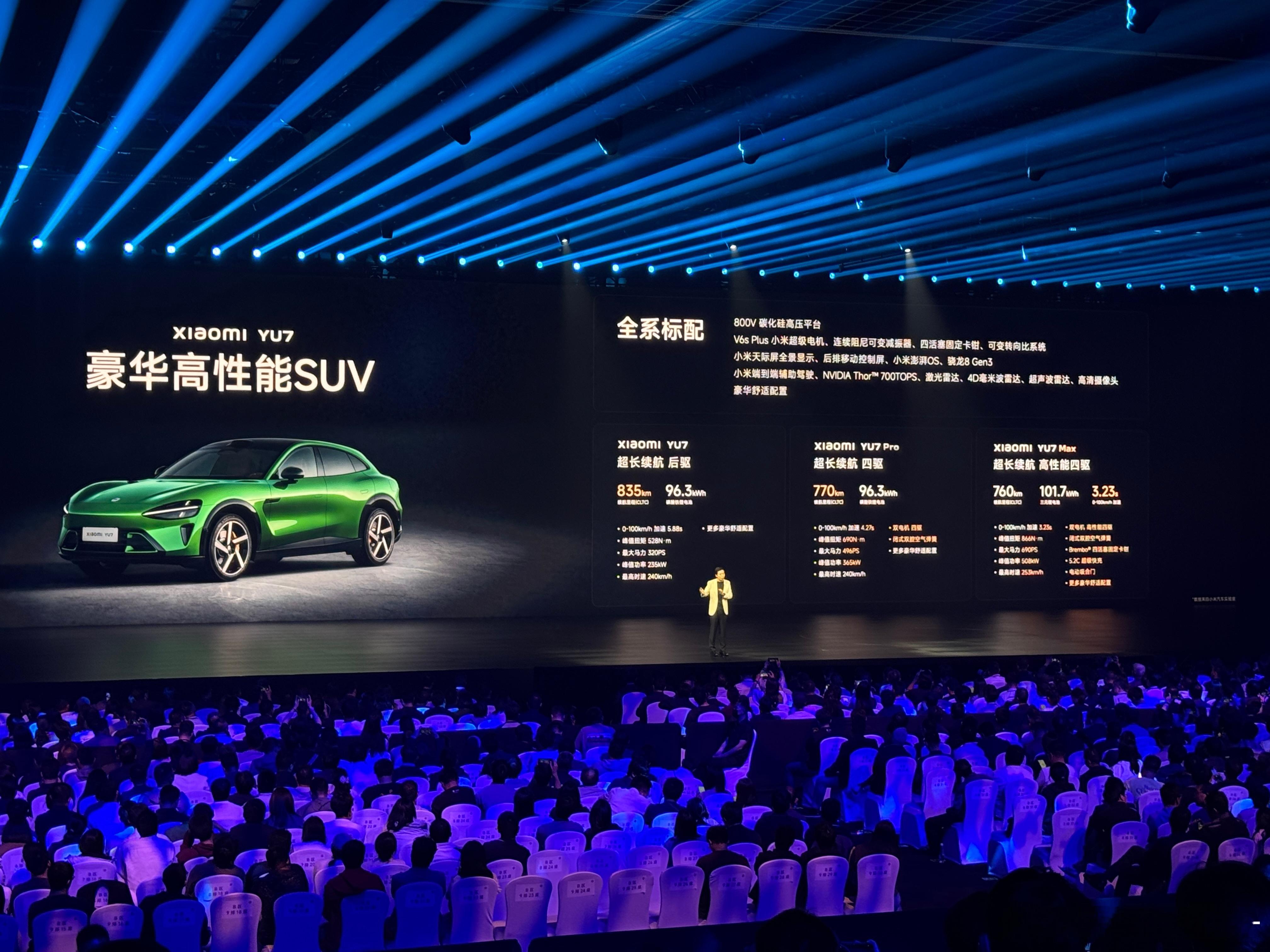 小米YU7激光雷达、辅助驾驶、主动安全全系标配。​​​
