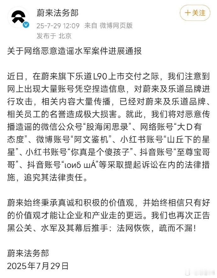 大家是不是也发现了？最近这半个月好像确实有很多人，在集火输出乐道L90和理想i8