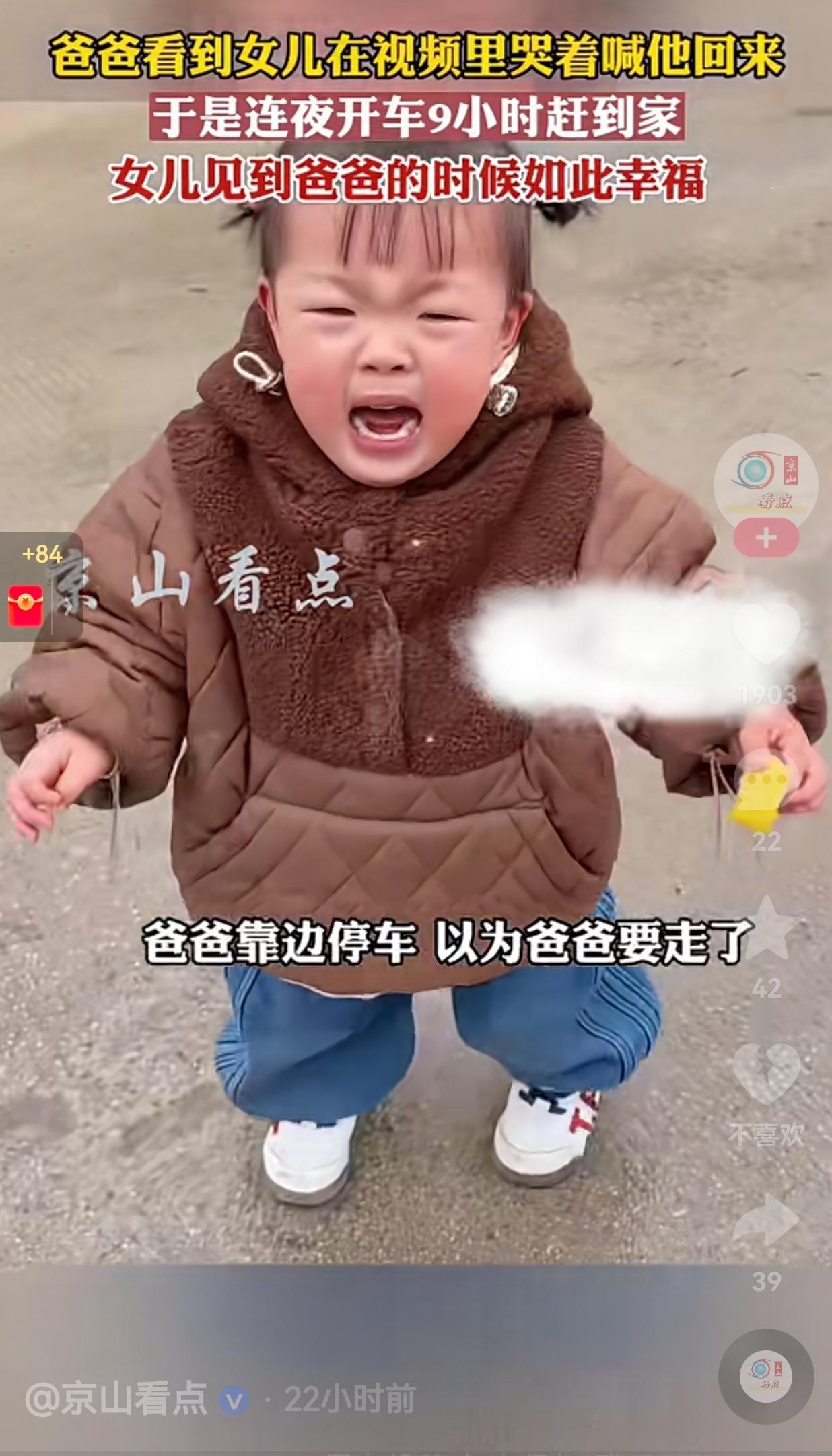 真的不愿意看到孩子这个样子，女孩是留守儿童，想念在外打工的父亲了，一直在家门口对