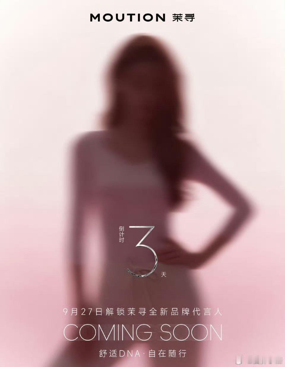 angelababy｜杨颖重要的事情说三遍今晚20:30锁定茉寻官博做好📚