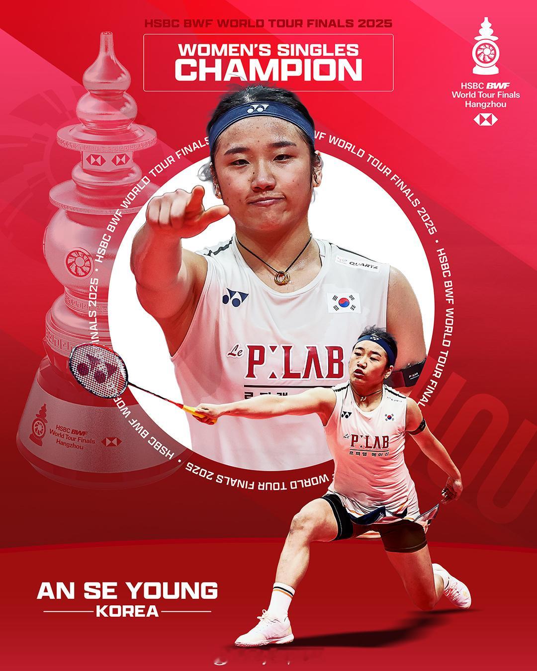 【羽联总决赛王祉怡1-2安洗莹获女单亚军】2025年世界羽联年终总决赛王祉怡总