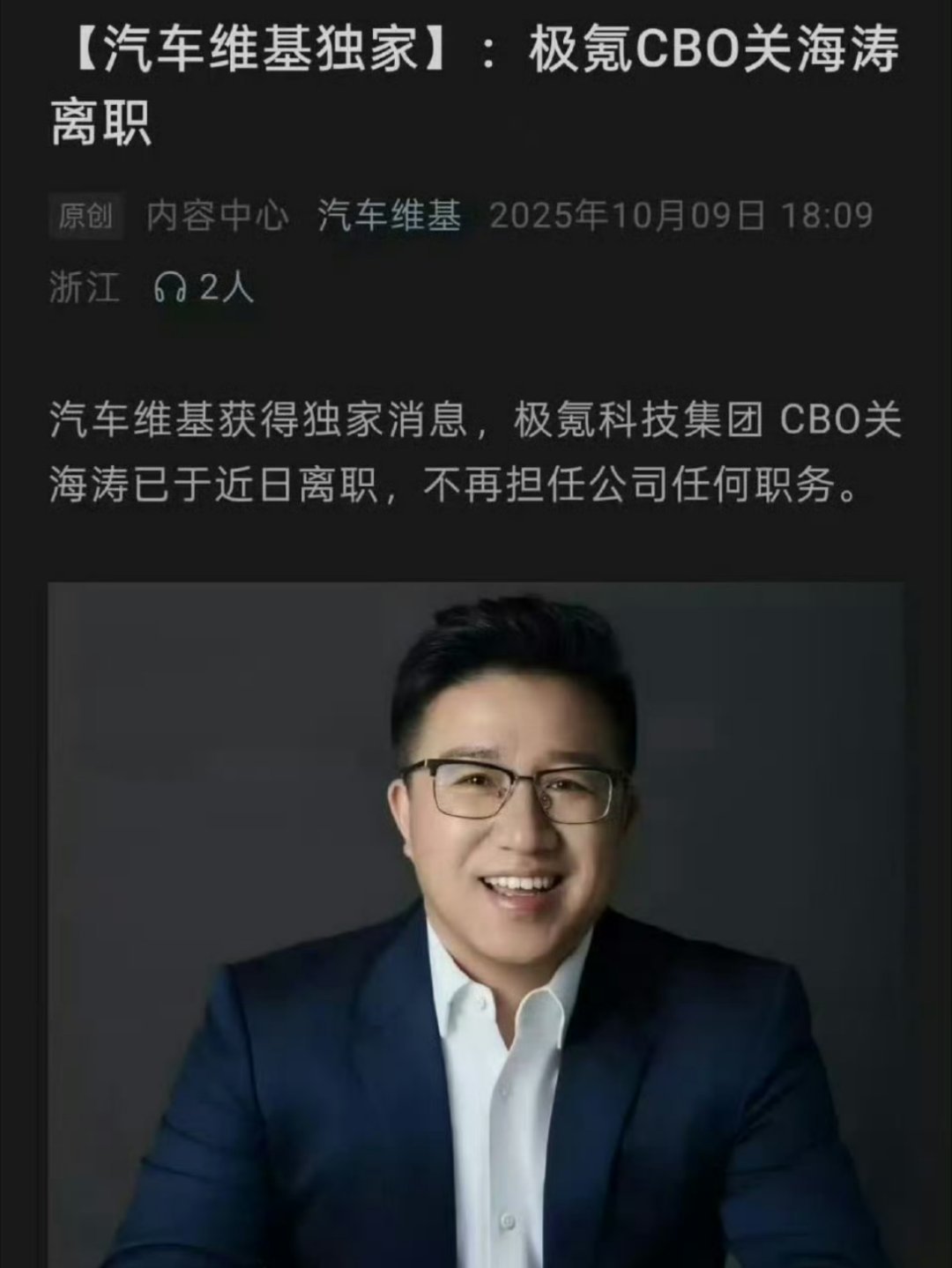 关关雎鸠，在河之洲。窈窕海涛，君子好逑。​​​