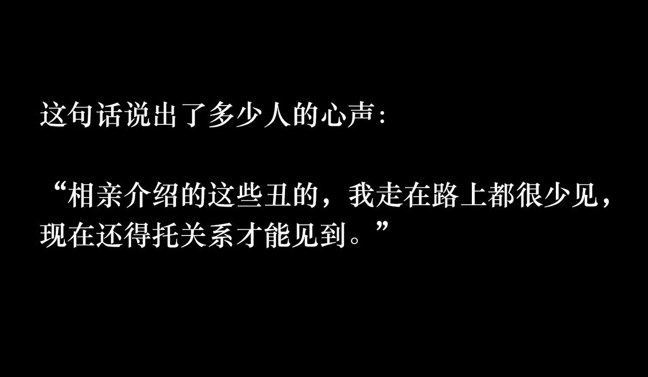 这嘴巴也是够损的啊！
