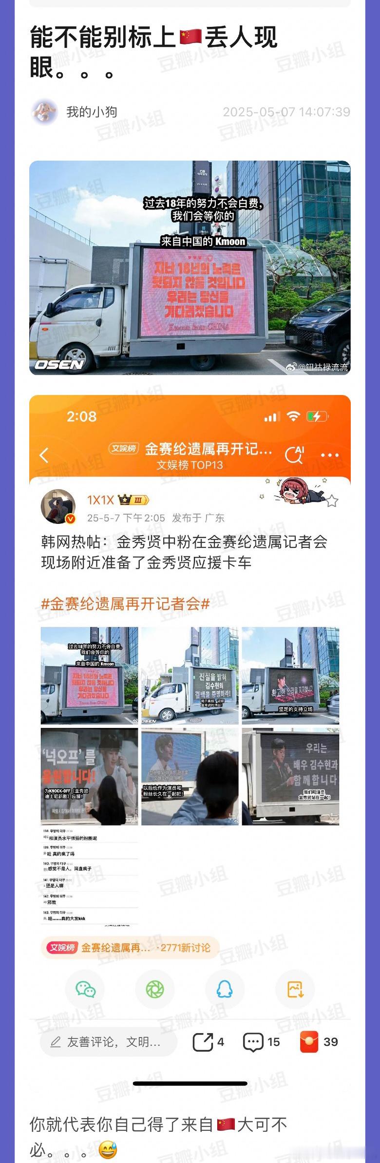 退国籍那么难吗真恶心​​​