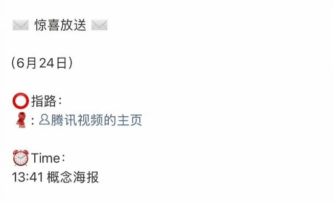 孟子义丁禹兮确定二搭了！我发现孟子义合作过的男演员基本都是二搭三搭的，今天下午要