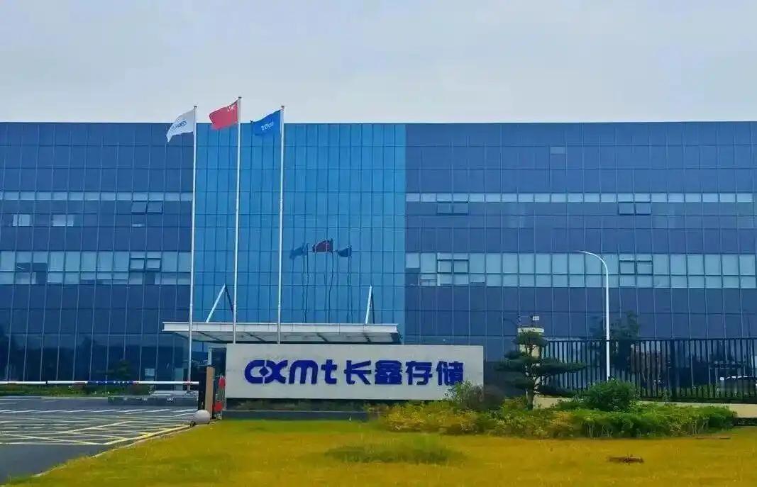 长鑫一上市，南京直接被合肥比下去了！长鑫上市，造富神话开始，合肥也跟着长鑫直