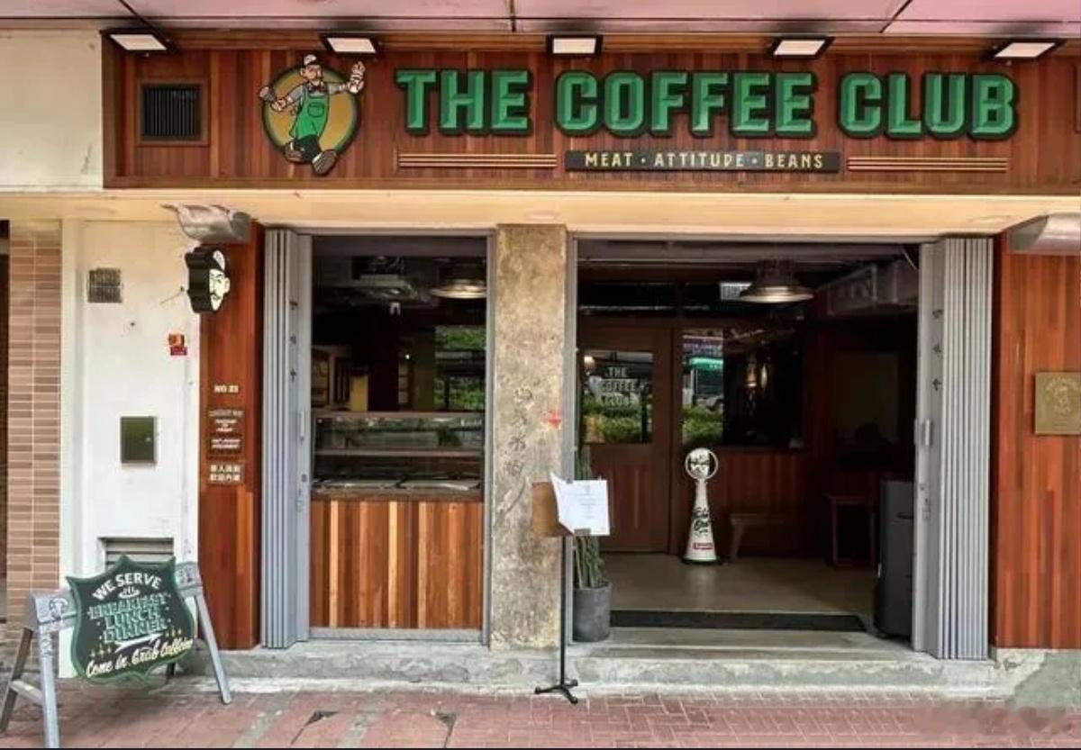 香港红磡这家咖啡店(图三)的恶劣作为！(图一~图二)