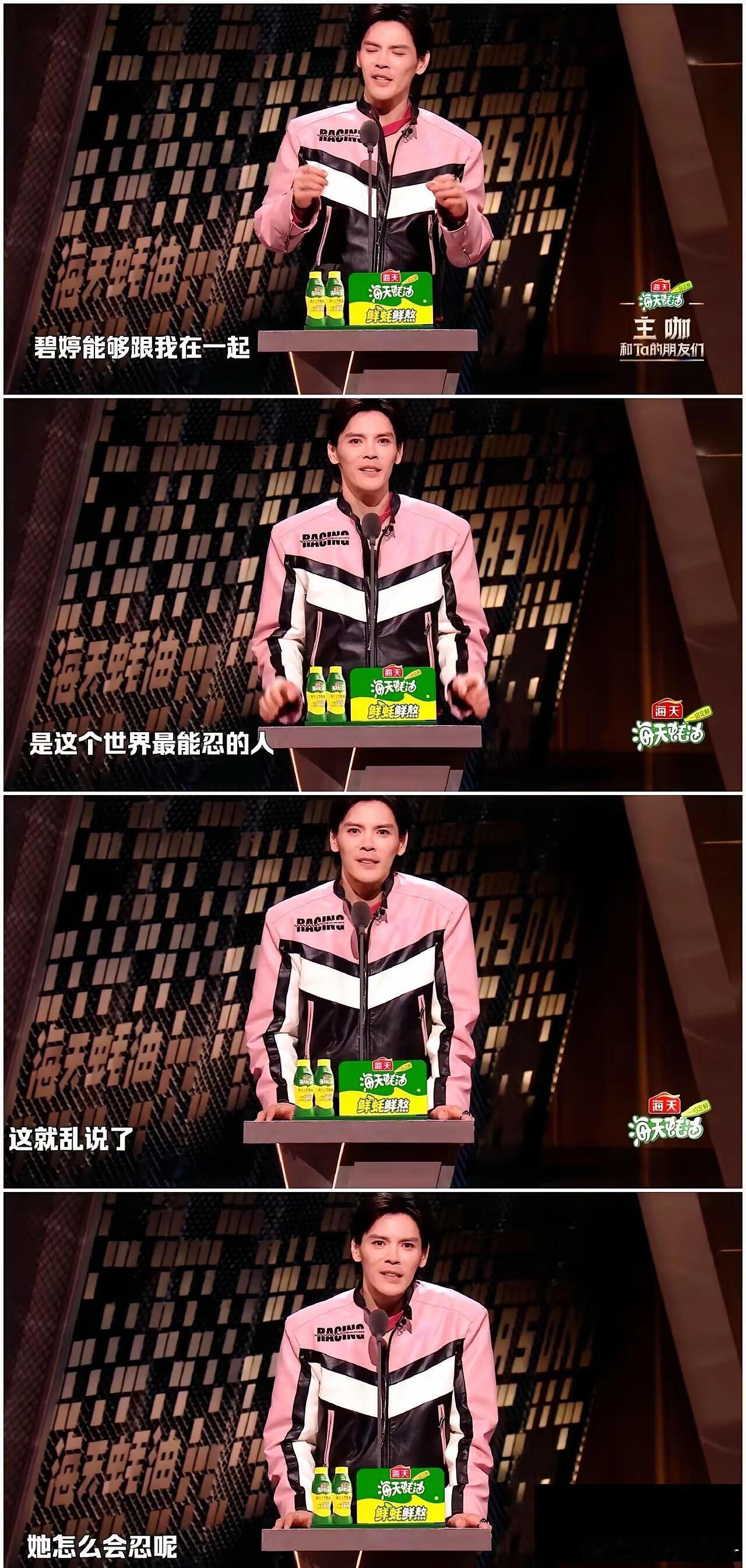 她在家都用红酒浇我头。都以为郭碧婷是小白花，不食人间烟火。谁能想到，关起门来，家