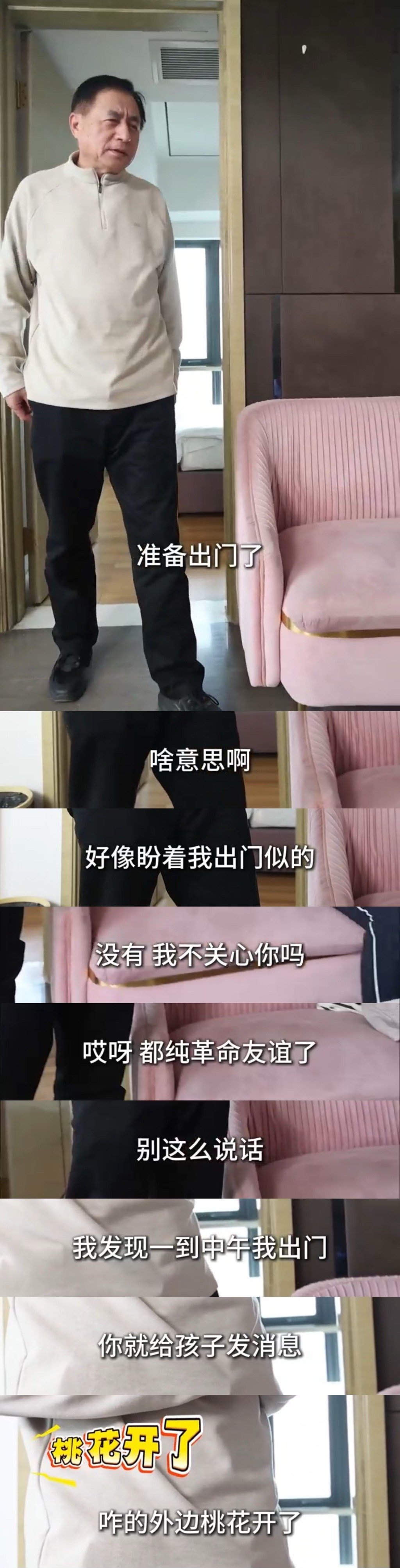   哈哈哈哈哈是真没想到有一天，我妈点外卖的热情早就赶超我了！老爸不在家就偷偷喊