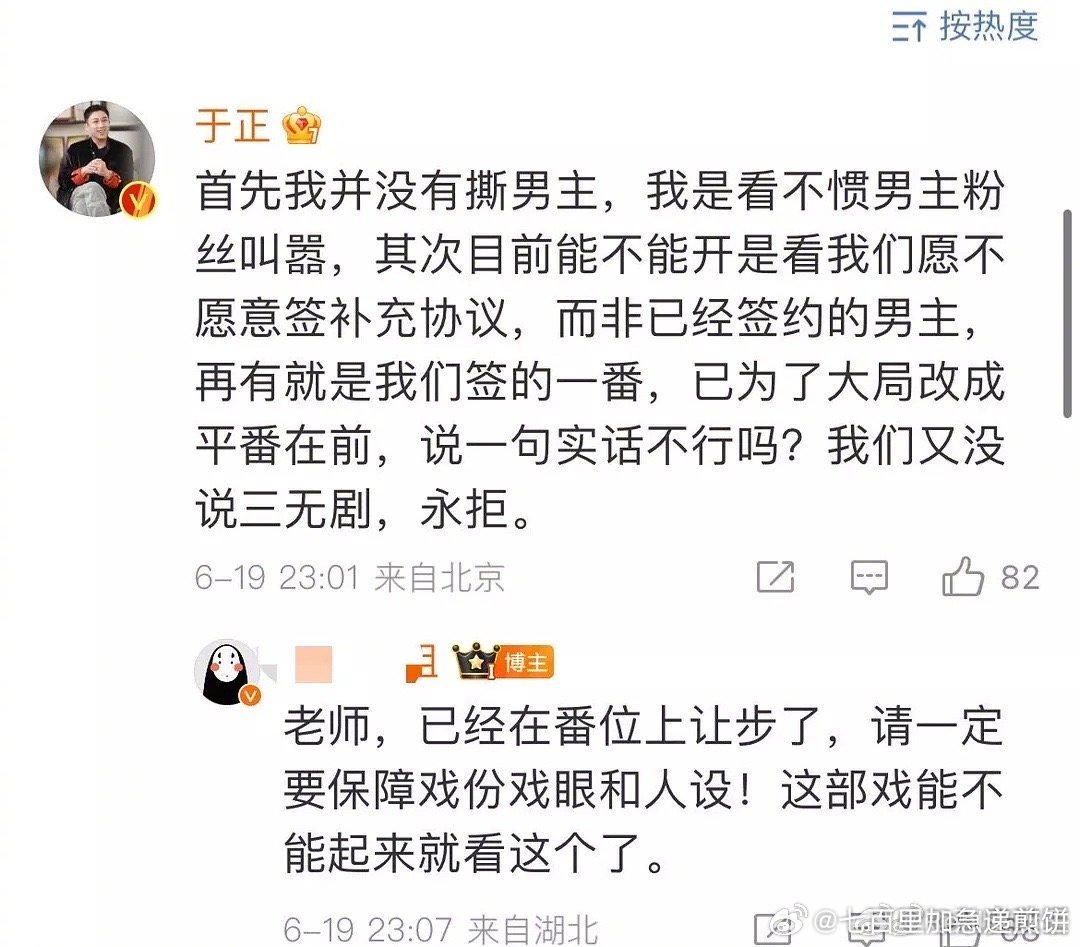 🐟正真的是一开口就烦人​​​