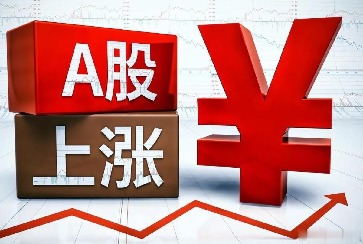 下周行情预判｜哪些板块有机会，哪些需要谨慎！加减仓节奏梳理下周大盘整体震荡偏多，