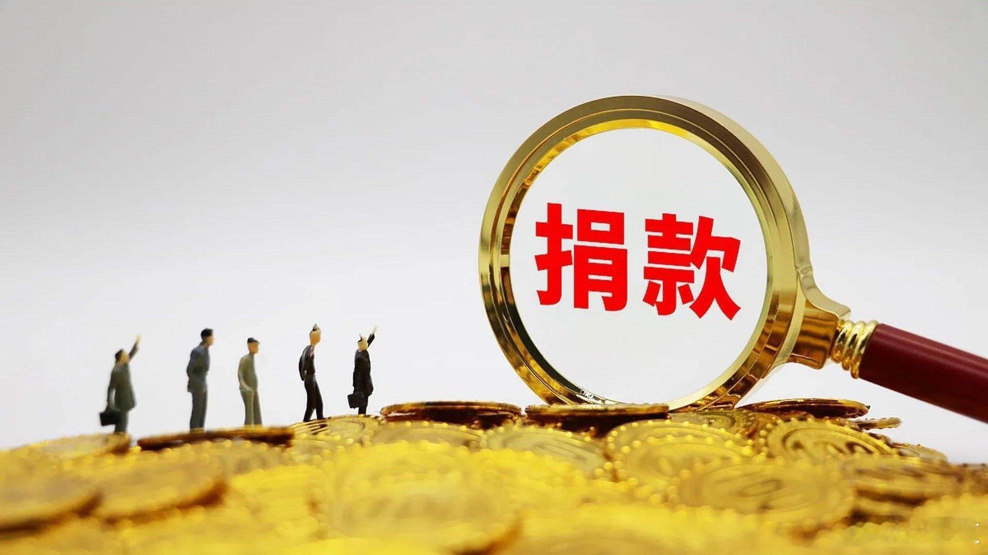 当网红将1元捐款P成百万回单并置顶主页时，我们看到的其实是流量博弈在公益底线前对