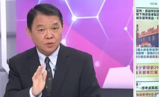 针对两岸统一，台岛再提要求！台湾省时事评论员曾表明，如果想要两岸统一，那么大陆就