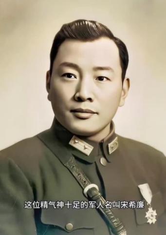 1949年大渡河畔，国军中将宋希濂正休息，卫兵随口念了16个字，吓得他冷汗直流，