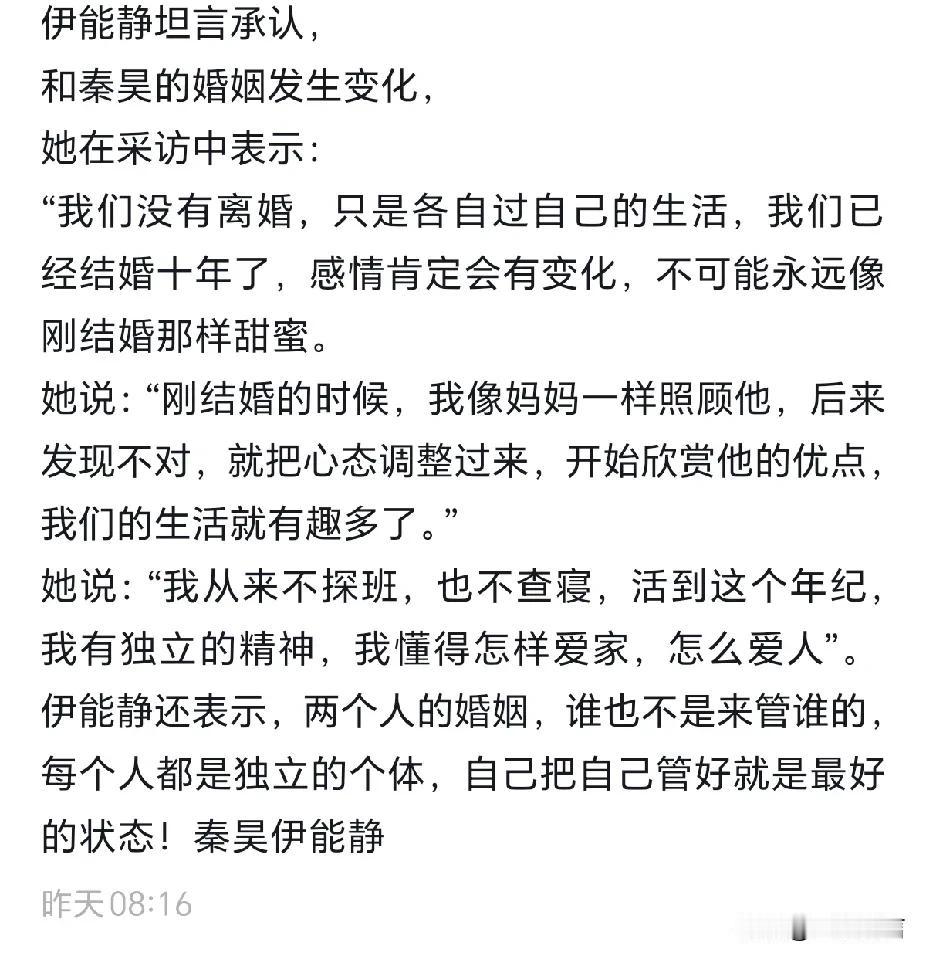 57岁的伊能静称自己还有生理期，真是羡煞很多同龄人！伊能静澄清婚变传闻：如果