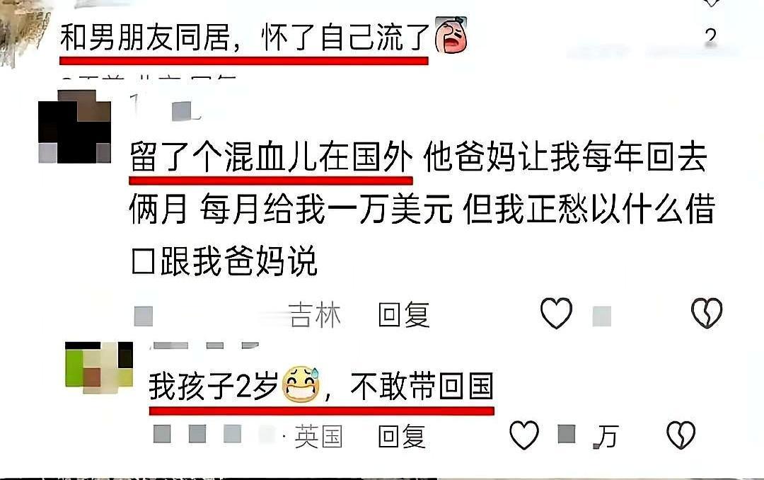 现在上网冲浪，真得备一颗强心脏。看到一位母亲发女儿硕士毕业照，本是件光耀门媚的