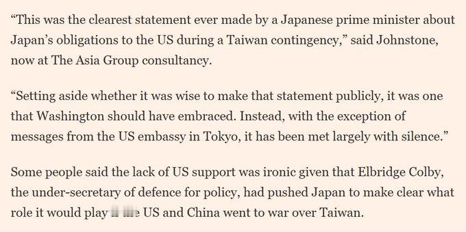 《金融时报》报道称，高市政府对阿川没有公开支持她关于“保卫台湾”的言论“深感失望