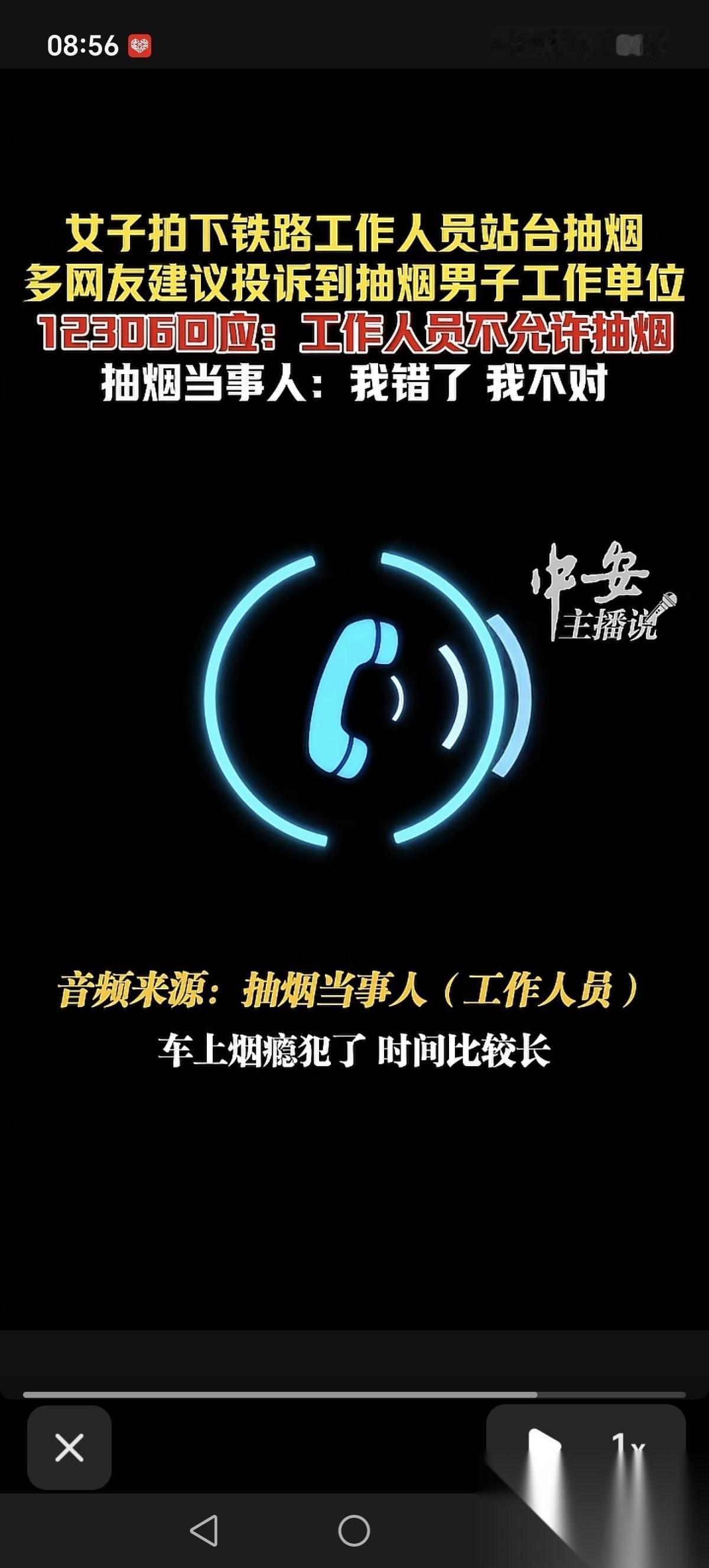 为什么觉得活着难，其实就是人难为人！4月29日，乘客反映自己乘坐的列车有一名列