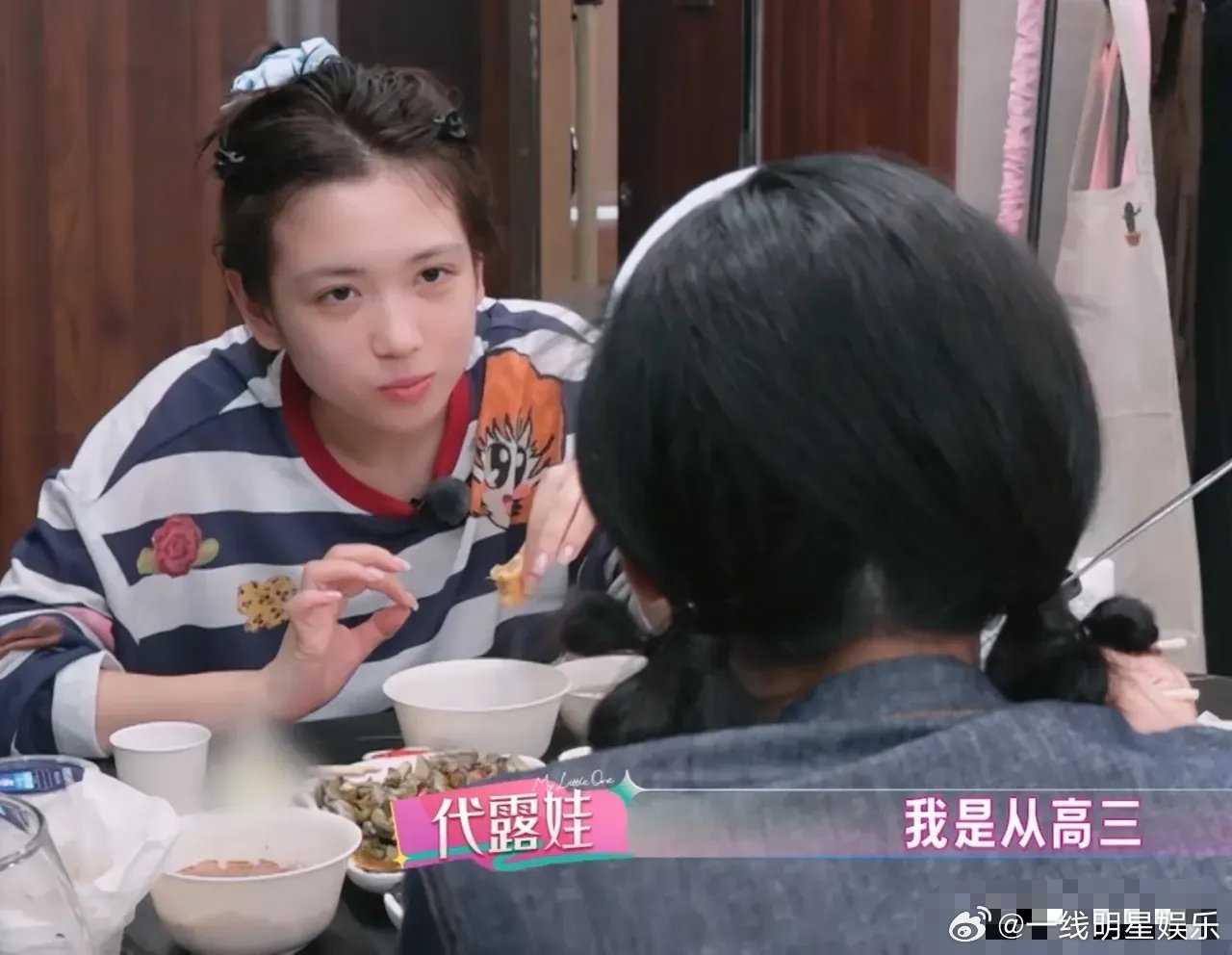 代露娃：“我艺考全都是自己一个人完成的，艺考的经费也很离谱。我是在一个超市前面看到一个比赛，第一名可