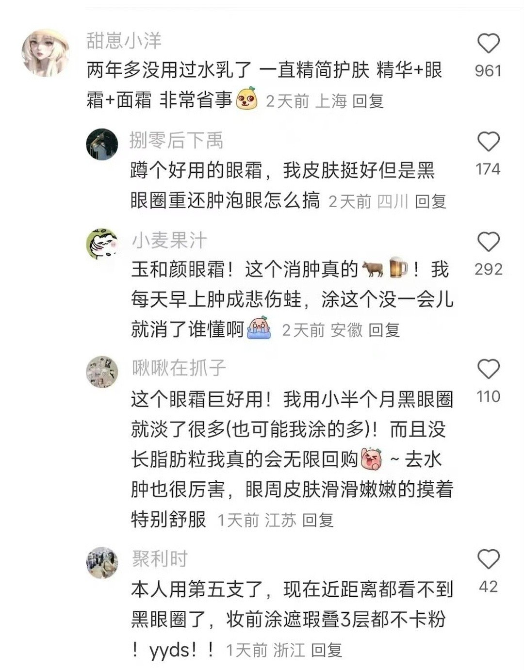 真的很后悔一直在存钱.