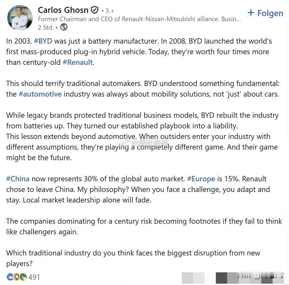 日产前CEO戈恩也化身迪吹。“2003年，比亚迪还只是一个消费电池制造商。