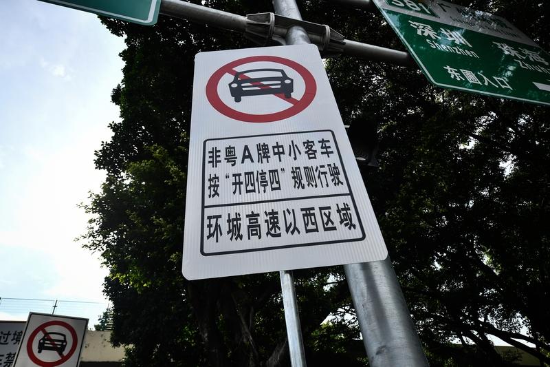 有意思，广州二十多年来，出台了一大系列治堵方案。2002年开始实行城区禁摩。