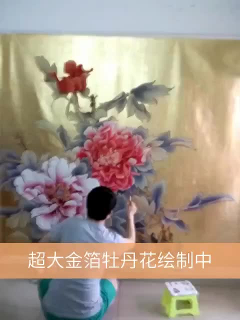 牡丹的别称一个字 15050091285955857923.jpg?id=0