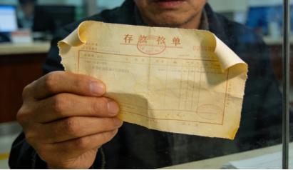 我朋友在银行上班偷偷告诉我：她说银行里好多账户里的钱躺了三十多年都没人碰。说不是