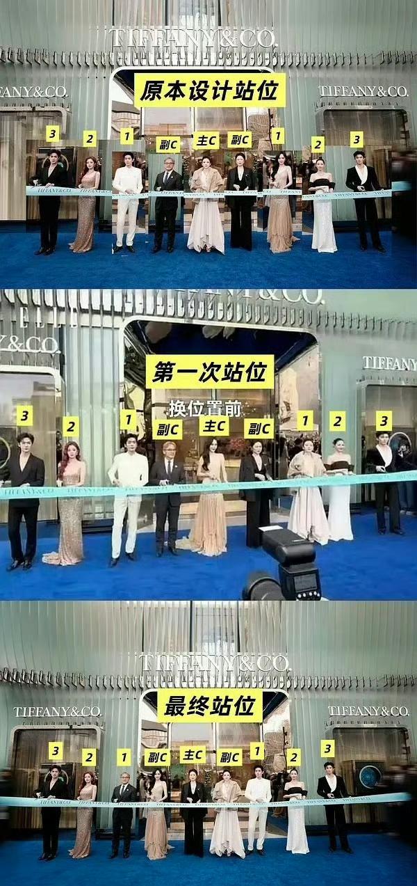 蒂芙尼开幕现场，红毯上的“C位之争”闹得沸沸扬扬。当时所有矛头都指向钟楚曦，骂
