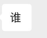 当妈妈食用了过量的霸道总裁小说