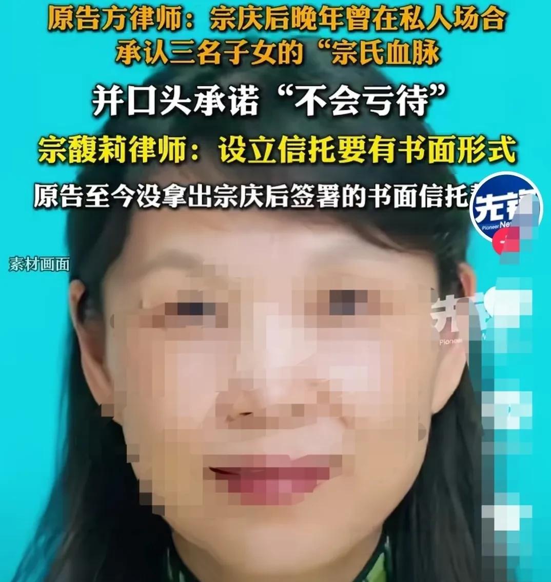 原来SI无对证啊？口头承诺咋算数？被原告方律师的这段话逗笑了：“老爷晚年曾在私人