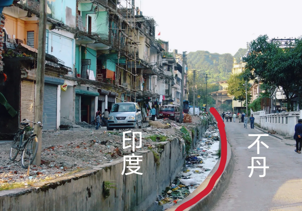 这是拍摄于不丹和印度交界的不丹彭措林镇（Phuntsholing）的一处地方。左