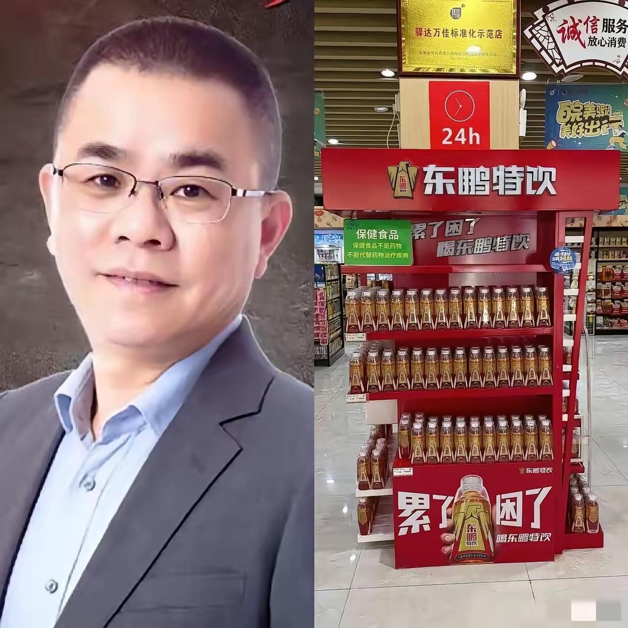 饭局随口一句话蒸发20亿市值，东鹏特饮翻车彻底惹怒底层消费者。  在国内功能