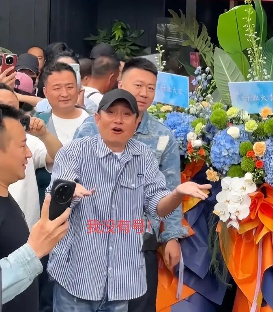 文章面馆5月8日正式开业！门口花篮几百个，不少明星网红来贺。文章笑得春风得意，现