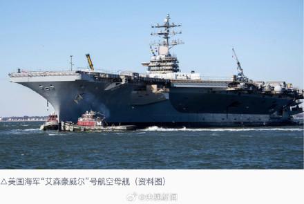 海上传来“轰隆”一声巨响！美军航母舰载机发生重大事故9月28日傍晚六点十
