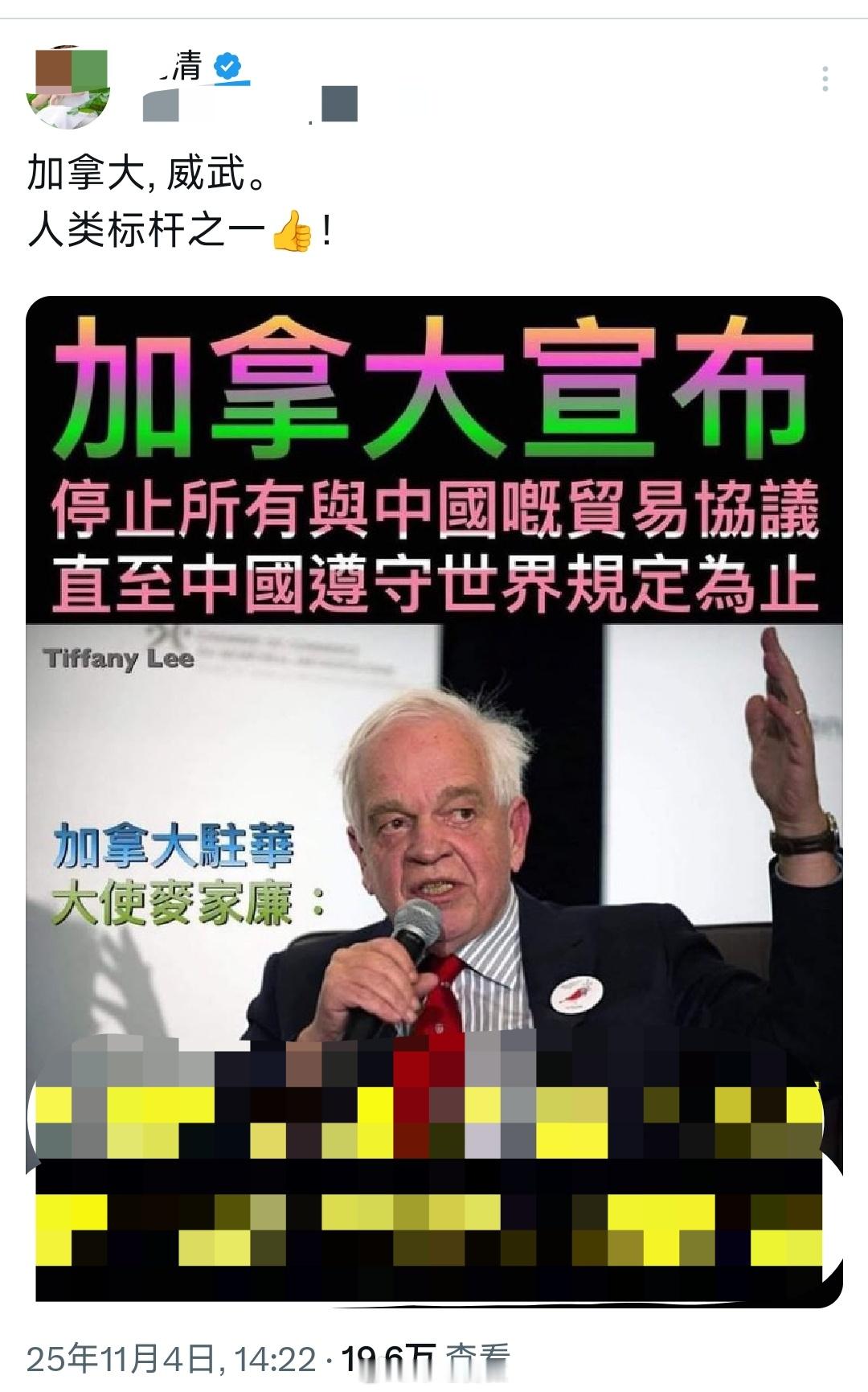 加拿大，阴间的人类标杆[doge]迷惑行为大赏​​​