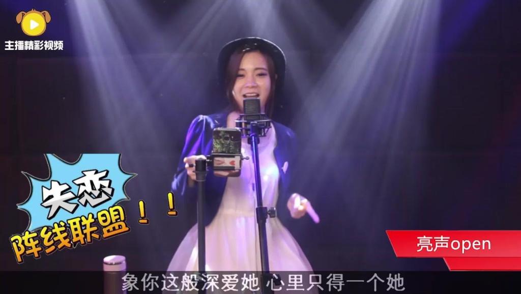 失恋线阵联盟简谱_失恋阵线联盟简谱(2)